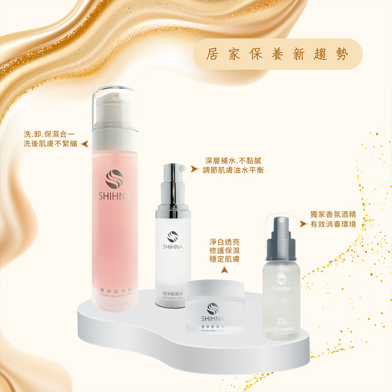 水解膠原蛋白【蔓越莓】
