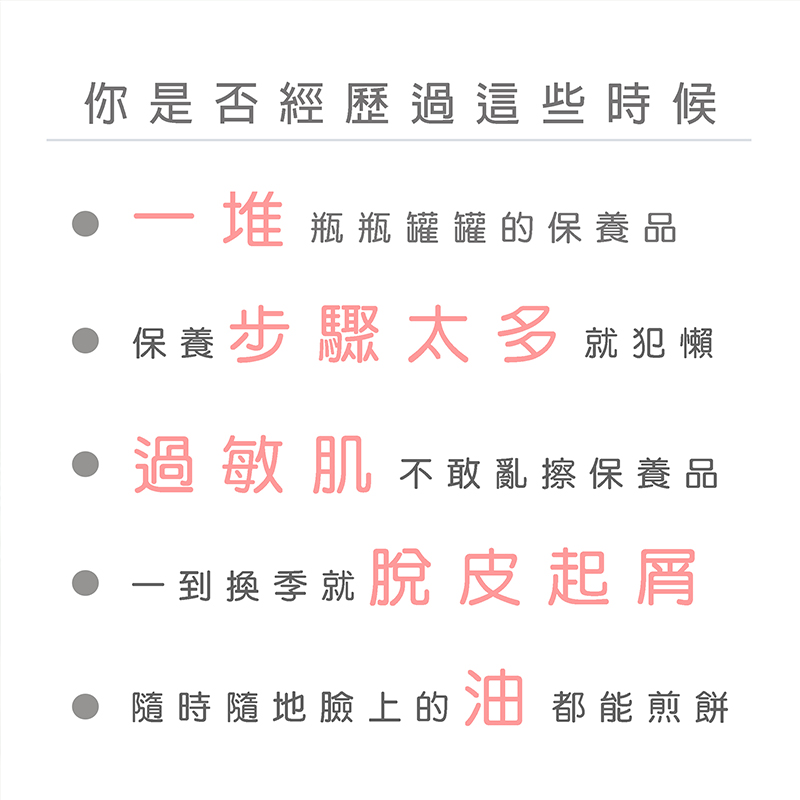 水解膠原蛋白【蔓越莓】